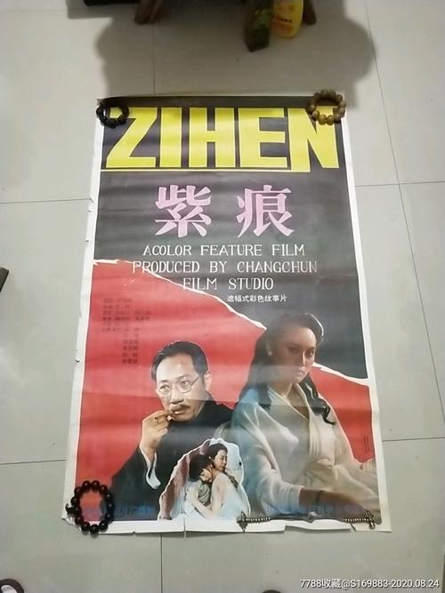 汉堡音乐和戏剧学院学生卡